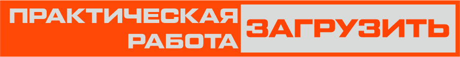 Сертификаты
