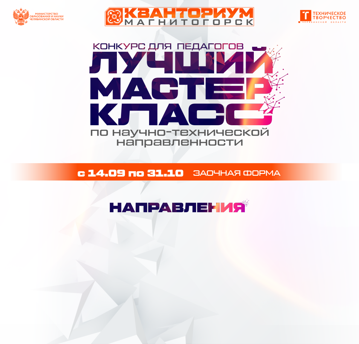 Заголовок