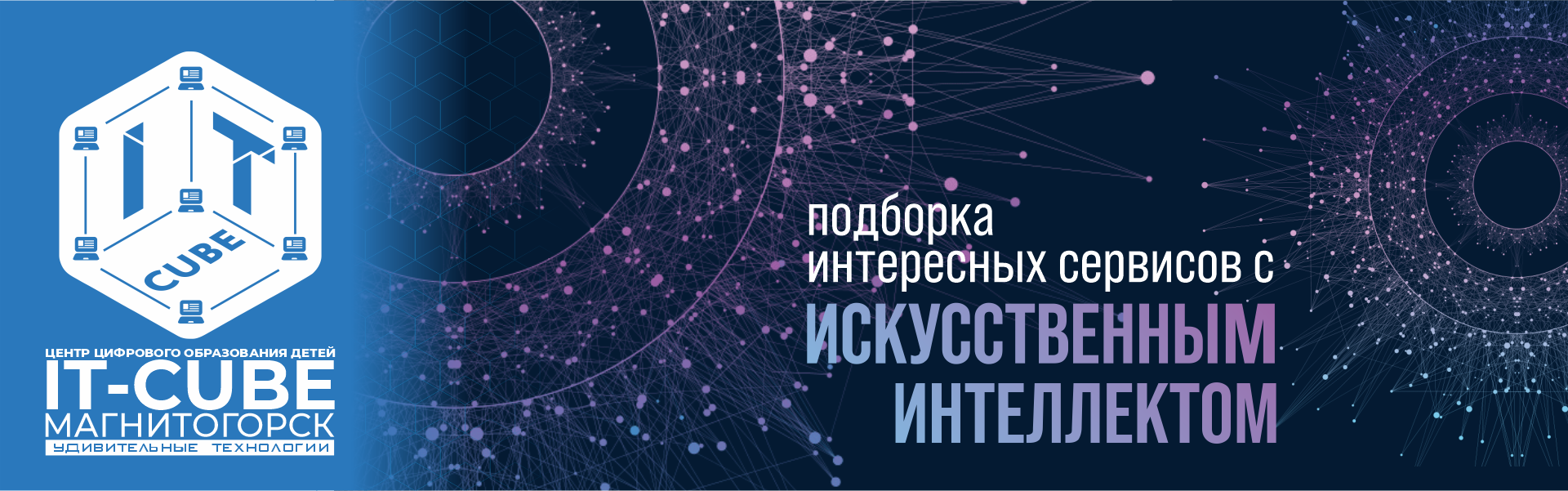 ПОДБОРКА НЕЙРОСЕТЕЙ